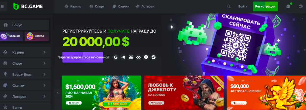 Легальный азарт Путеводитель по Bc Game Casino Легальный азарт Путеводитель по Bc Game Casino