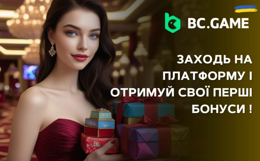 Все о Bc Game Up And Down Стратегии, Советы и Рекомендации