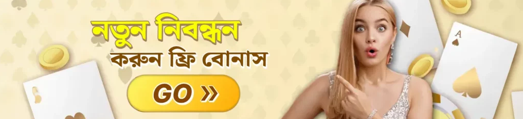 Experience Your Betting Adventure with SonaBet Experience Your Betting Adventure with SonaBet