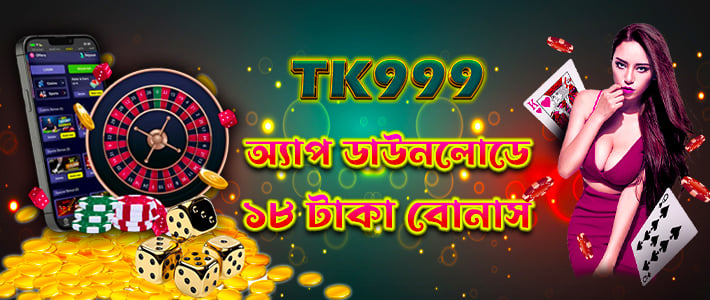 The Ultimate Guide to TK999 Elevating Your Casino Experience The Ultimate Guide to TK999 Elevating Your Casino Experience