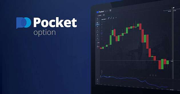 The Ultimate Guide to Trading with Pocket Option The Ultimate Guide to Trading with Pocket Option