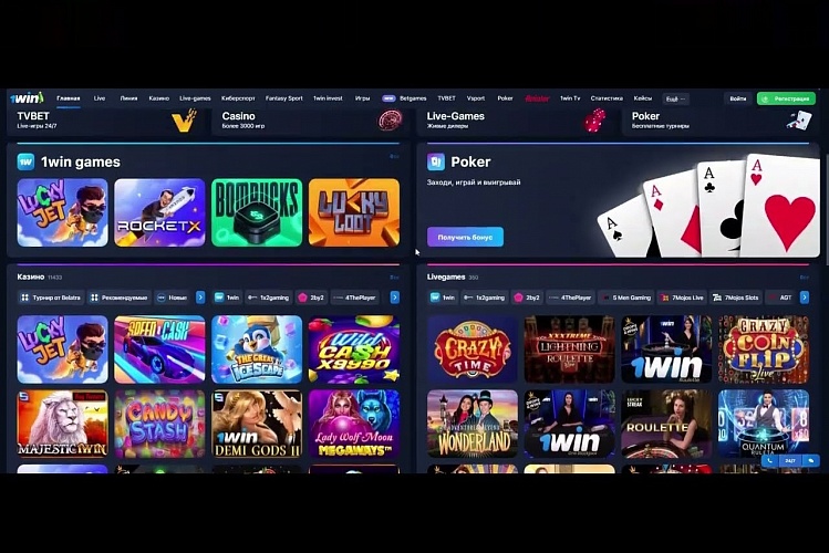 Ultimate Guide to 1win APK Download 27 Ultimate Guide to 1win APK Download 27