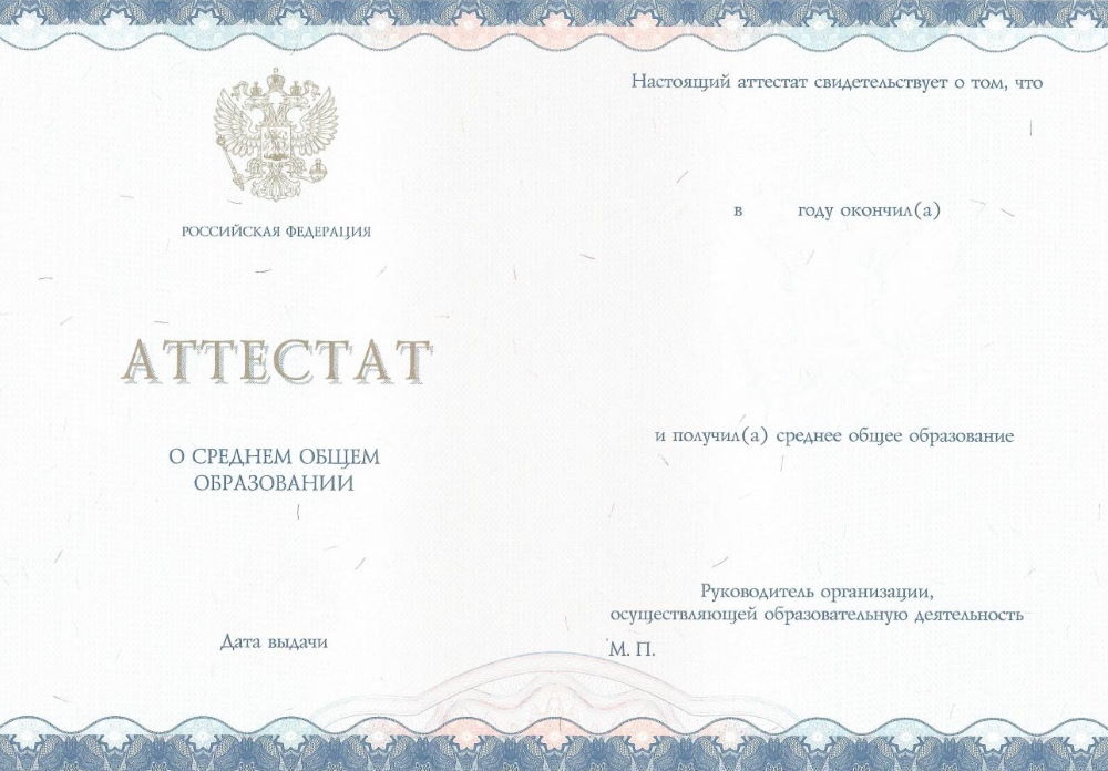 Где купить диплом кандидата наук советы и рекомендации Где купить диплом кандидата наук советы и рекомендации