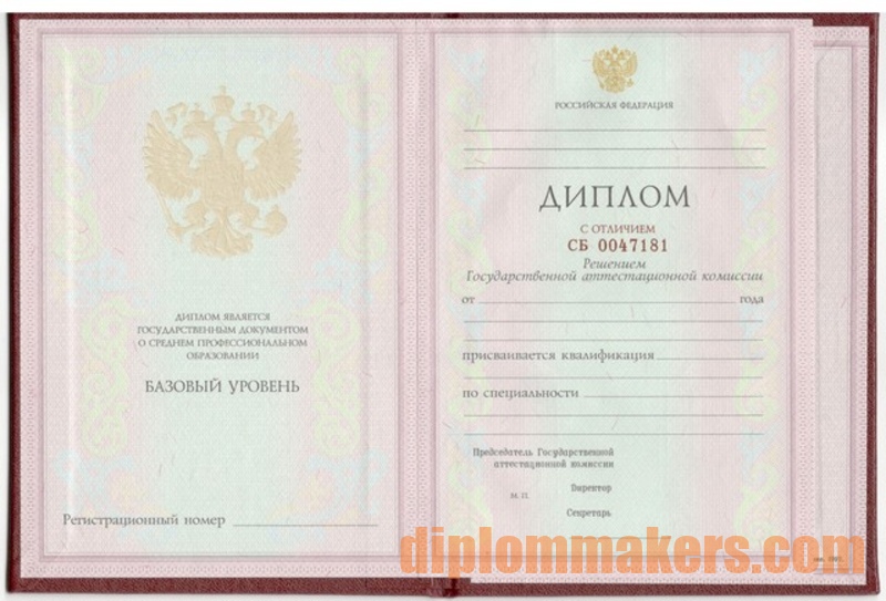 Где купить диплом кандидата наук советы и рекомендации Где купить диплом кандидата наук советы и рекомендации
