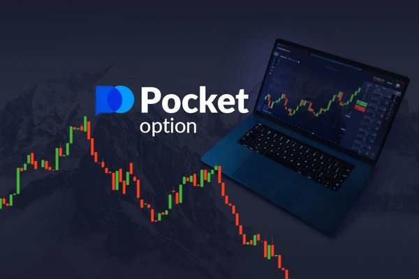 Unlock Your Trading Potential with the Pocket Option Promo Code New