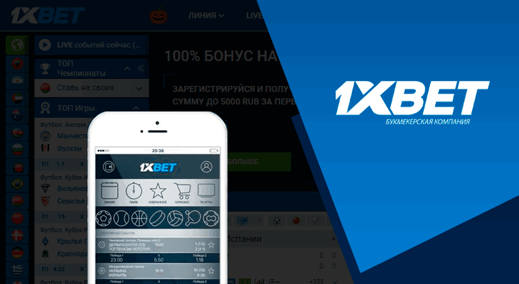 Discover the Excitement of 1xbet Betting Discover the Excitement of 1xbet Betting