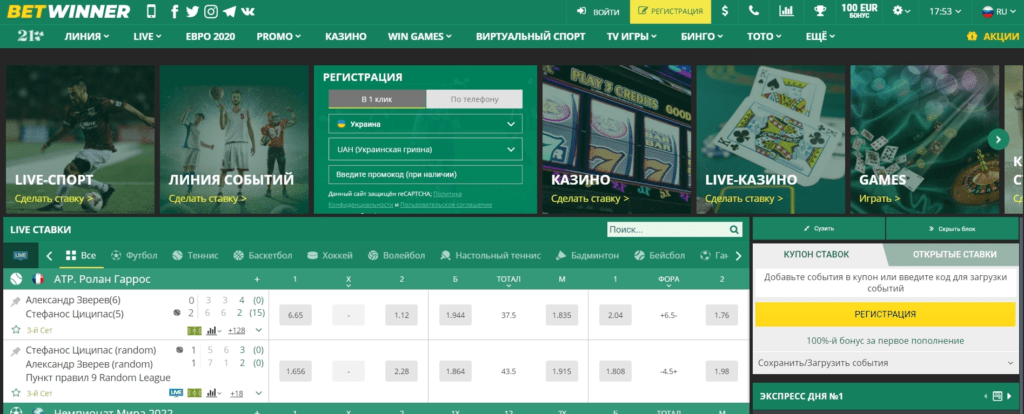 Download the Betwinner App Your Gateway to Seamless Betting Download the Betwinner App Your Gateway to Seamless Betting