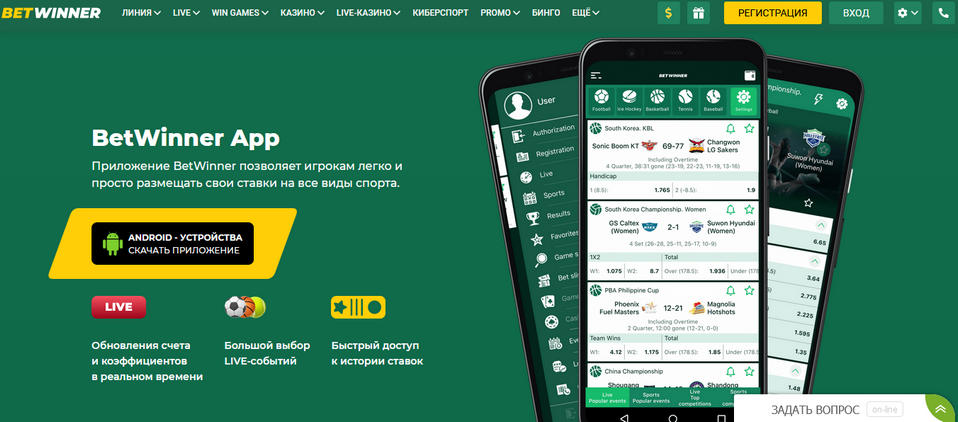 Explore the Best Betting Options with BetWinner Explore the Best Betting Options with BetWinner