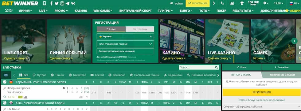 Explore the Features and Benefits of Betwinner Explore the Features and Benefits of Betwinner