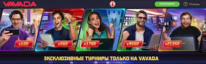 Explore the Thrills of vavada Your Ultimate Online Casino Experience Explore the Thrills of vavada Your Ultimate Online Casino Experience