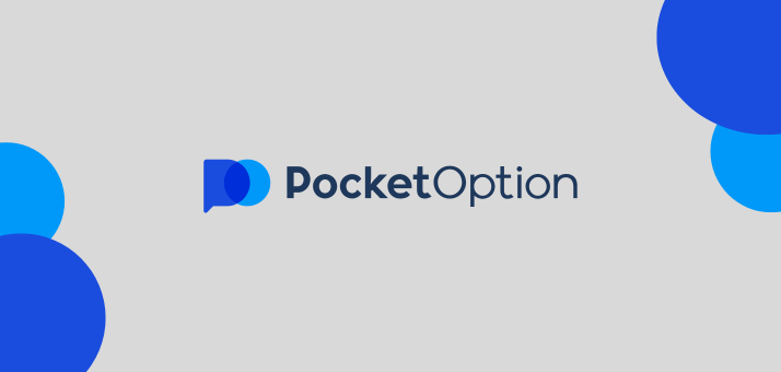 Pocket Option Торговля в Украине 8