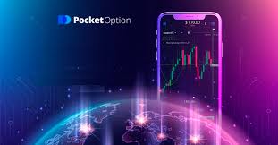 Вход в Pocket Option Все, что нужно знать о торговле на платформе