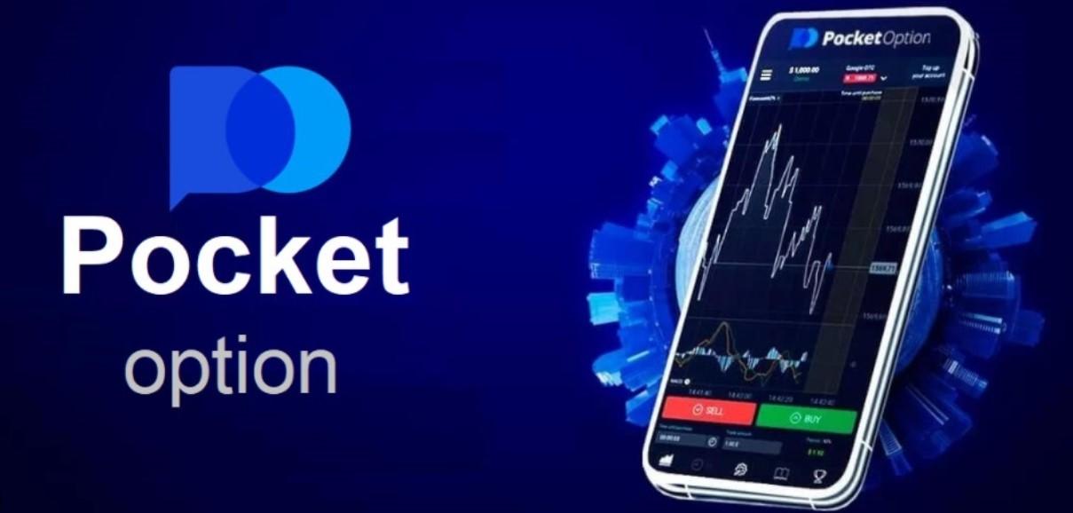 An In-Depth Look at the Pocket Option Platform