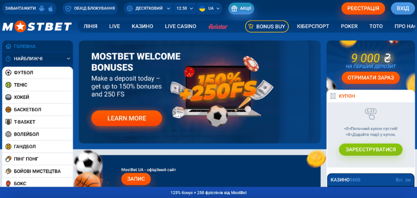 Deposit Bonuses for New Players in Azerbaijan 9