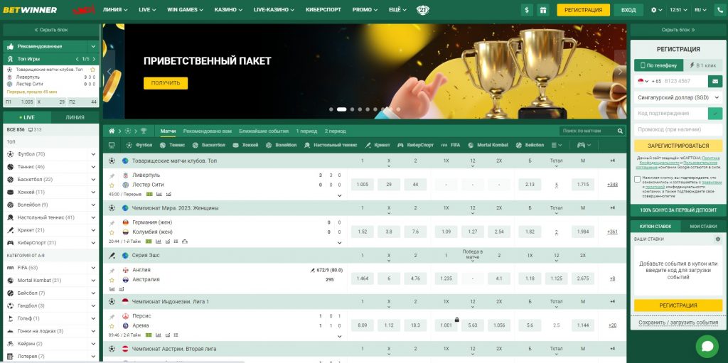 Discovering Opportunities with BetWinner Bets Discovering Opportunities with BetWinner Bets