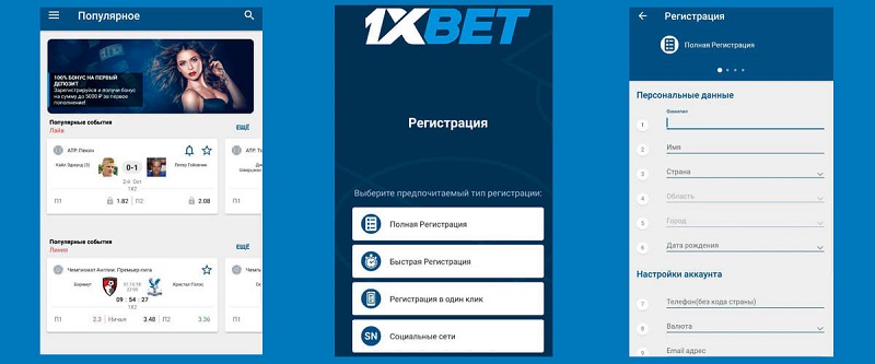 Mobile 1xbet Indonesia Your Gateway to Effortless Betting Mobile 1xbet Indonesia Your Gateway to Effortless Betting