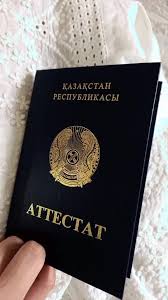 Дипломы в Черкесске 0 Дипломы в Черкесске 0