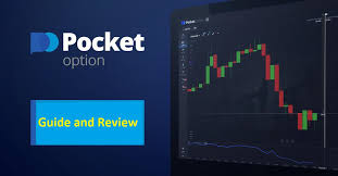 Discover the Exciting Bonus Offers Pocket Option 11 Discover the Exciting Bonus Offers Pocket Option 11