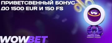 Фрибеттер Бонустардың әлемі және олардың тиімділігі Фрибеттер Бонустардың әлемі және олардың тиімділігі