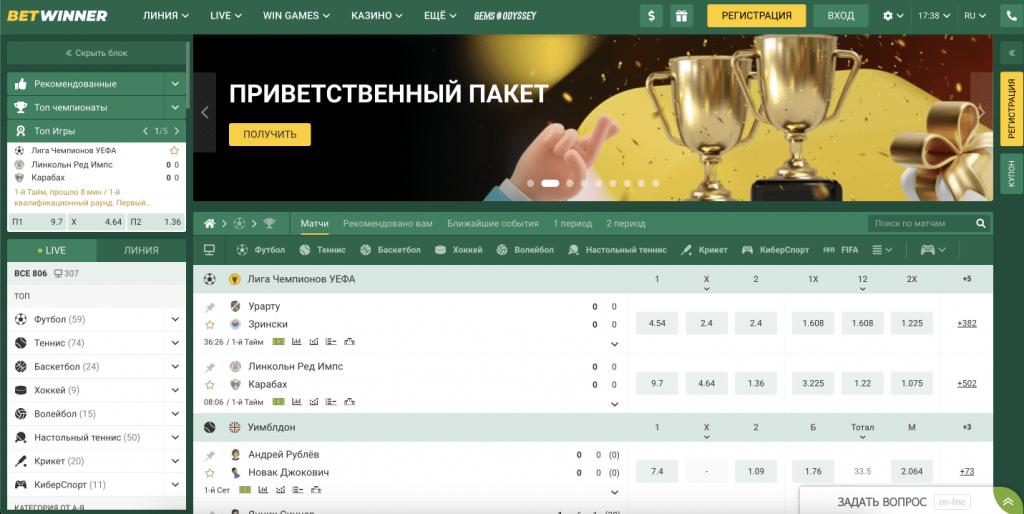 Guia completo do betwinner casino jogos, bônus e app Guia completo do betwinner casino jogos, bônus e app