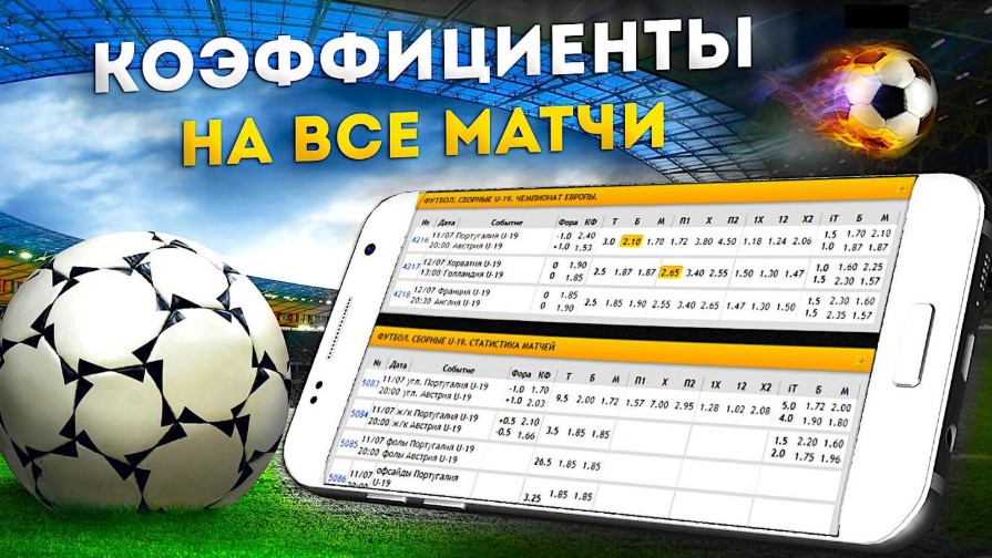Играть на рубли - ваши возможности и советы