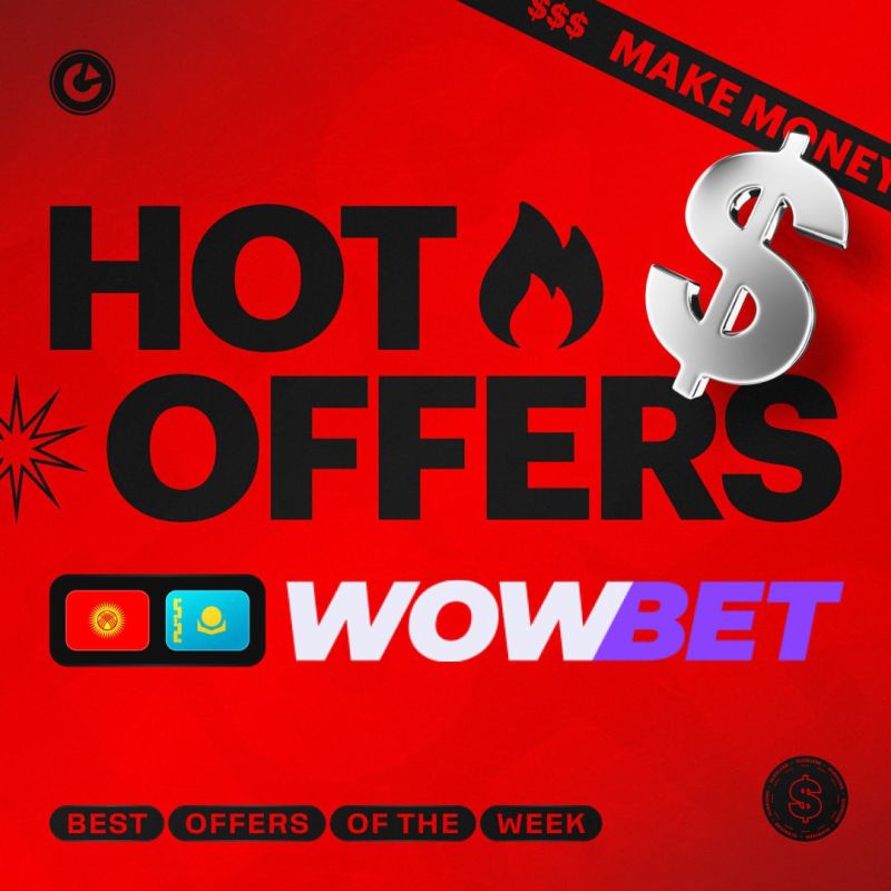 Как осуществить wowbet вывод Полное руководство
