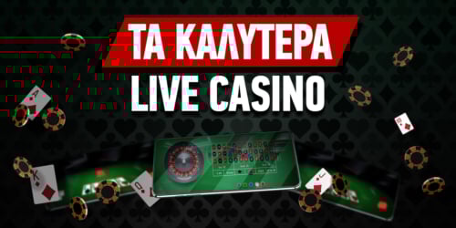casino online με γρήγορη ανάληψη Ο πλήρης οδηγός για γρήγορες, ασφαλείς και αξιόπιστες πληρωμές casino online με γρήγορη ανάληψη Ο πλήρης οδηγός για γρήγορες, ασφαλείς και αξιόπιστες πληρωμές