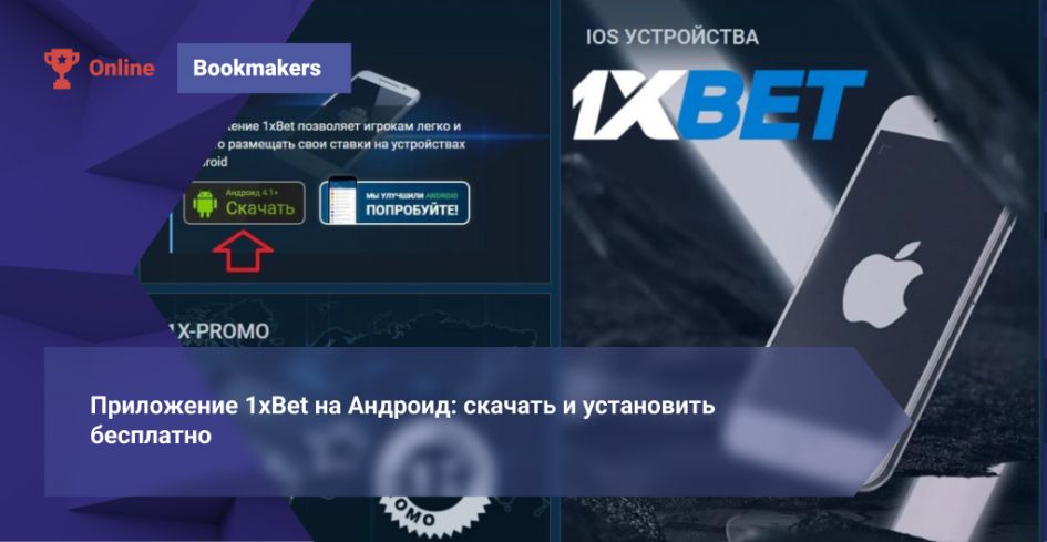 Exploring 1xBet India Markets, Features and What Indian Players Should Know Exploring 1xBet India Markets, Features and What Indian Players Should Know