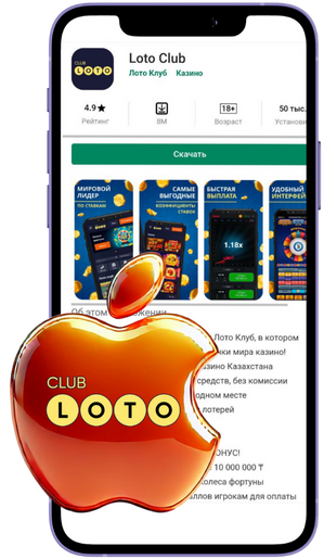 Игры Loto Как стать удачливым игроком