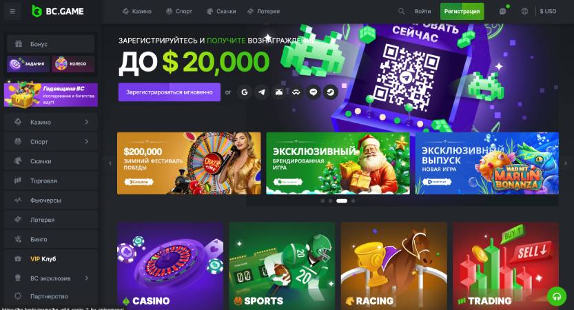 In-Depth Reviews BC ame Discover the Best Features and Experiences