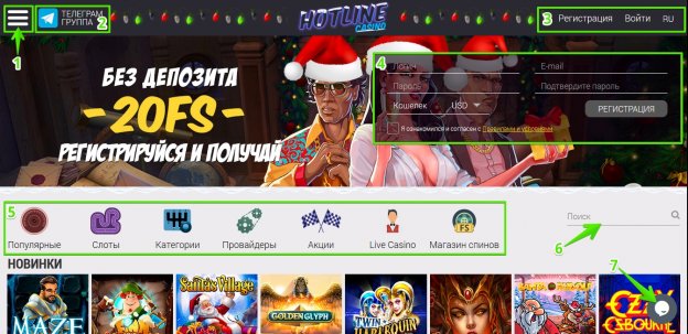 Odkryj świat gry w Hotline Casino 0 Odkryj świat gry w Hotline Casino 0