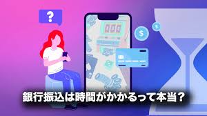 オンラインカジノ 銀行 振込 バレる — 銀行取引の実情と安全に遊ぶための注意点 オンラインカジノ 銀行 振込 バレる — 銀行取引の実情と安全に遊ぶための注意点