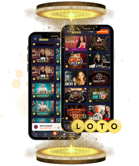 Увлекательный мир Loto Как играя, менять свою судьбу