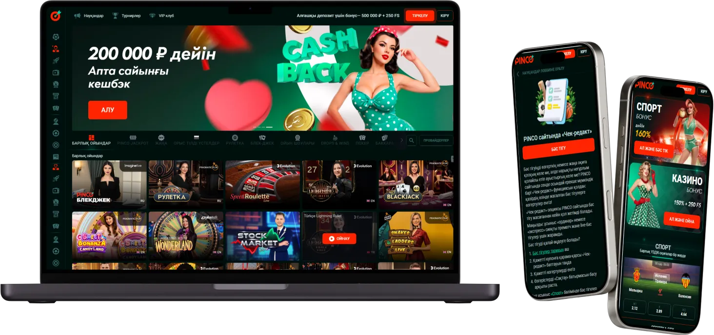 casino pinco online casino pinco online